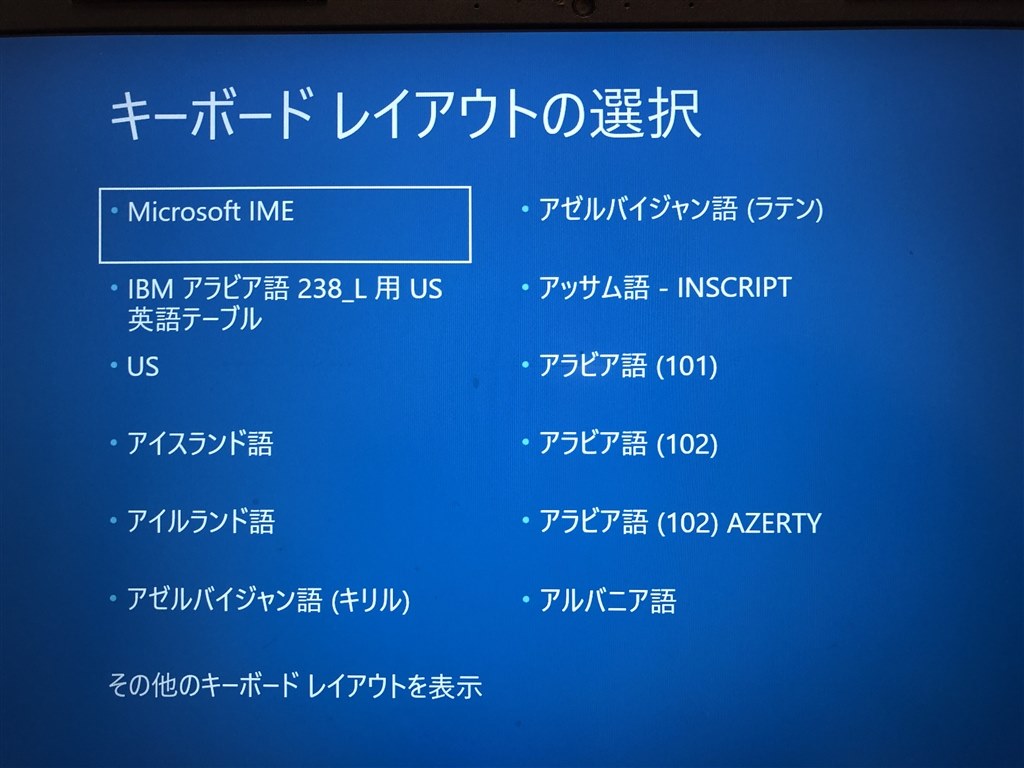 システム ストア ssd hdd その他 バックアップ やり方