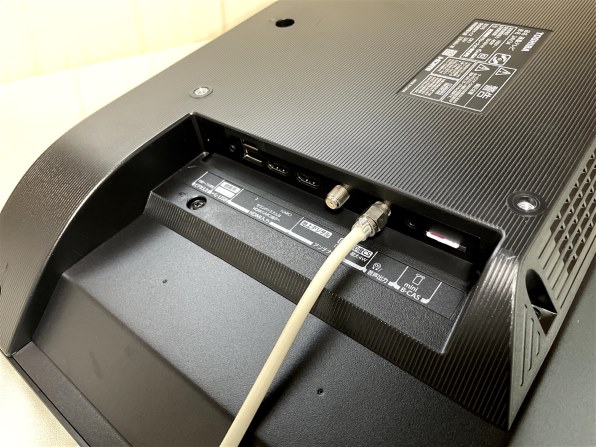 TOSHIBA 24インチテレビ 24S24 2022年製　アンテナケーブル同封 TOSHIBA 24インチテレビ 24S24 2022年製 アンテナケーブル同封