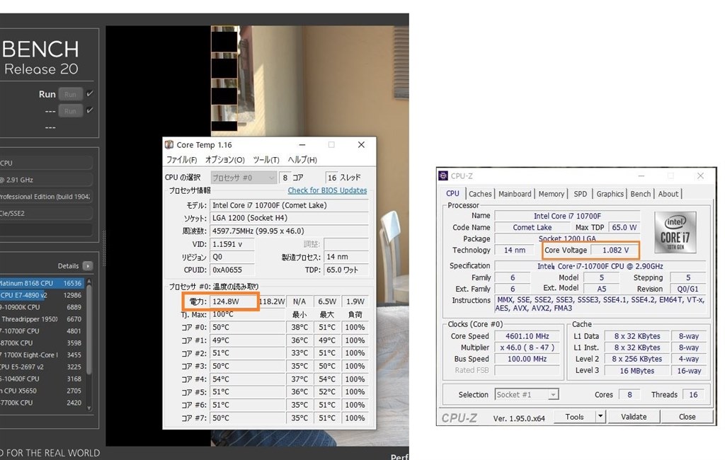 このマザーはi7には適さないのですか？』 ASRock B460M Steel Legend