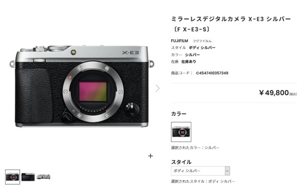 富士フイルム - フジX-E3 ブラックレンズキット Amazon | 富士フイルム(FUJIFILM) ミラーレス一眼カメラ X-E3