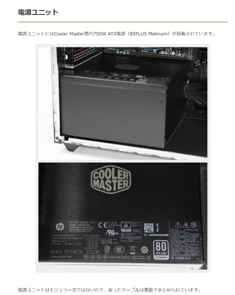 HP Pavilion Gaming Desktop TG01-0720jp 価格.com限定 Core i7 9700 