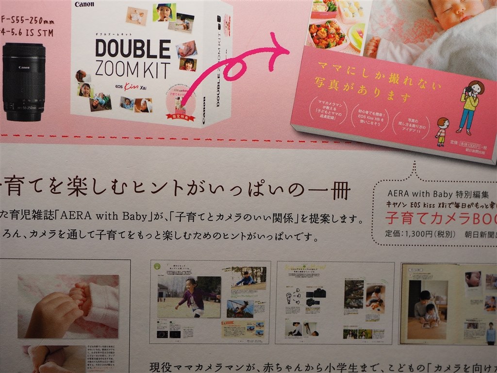 Rfシステムを語る Part17 Ef Mもよろしく クチコミ掲示板 価格 Com