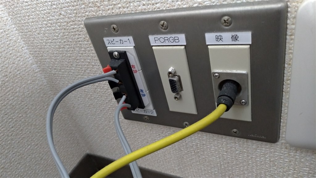 HDMI端子の無いアンプとの接続について』 EPSON EH-TW650 の