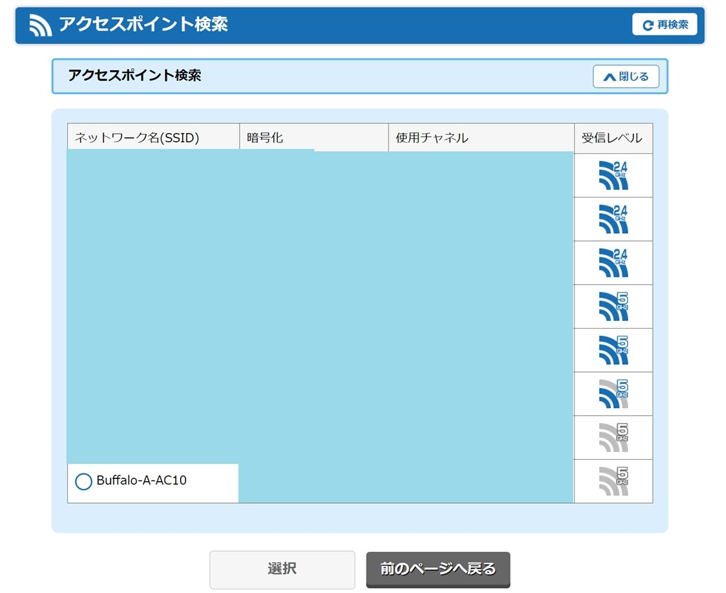 中継機について バッファロー Airstation Wsr 3200ax4s Bk ブラック のクチコミ掲示板 価格 Com