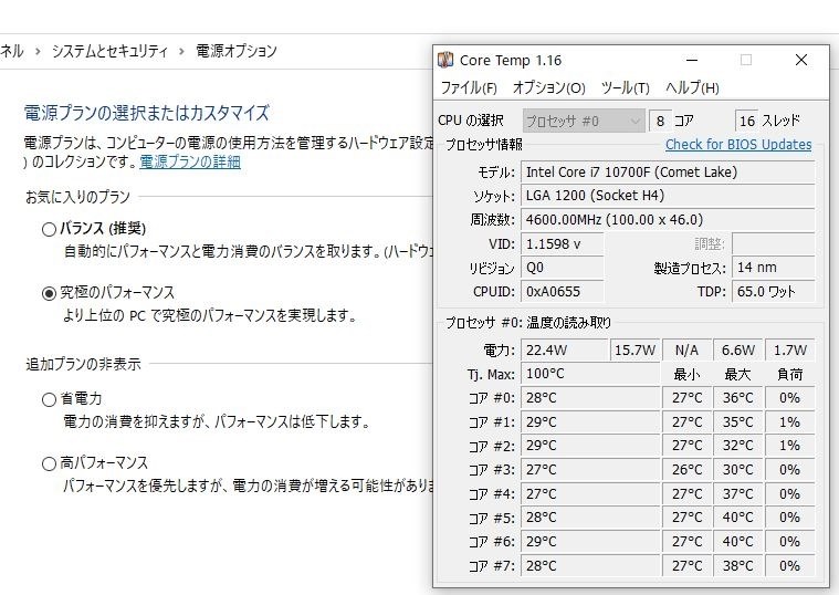【確認用】1年保証1TB追加 オプション6コア12スレッド/16GB/金電源/ 確認用】1年保証1TB追加 オプション6コア12スレッド/16GB/金電源/