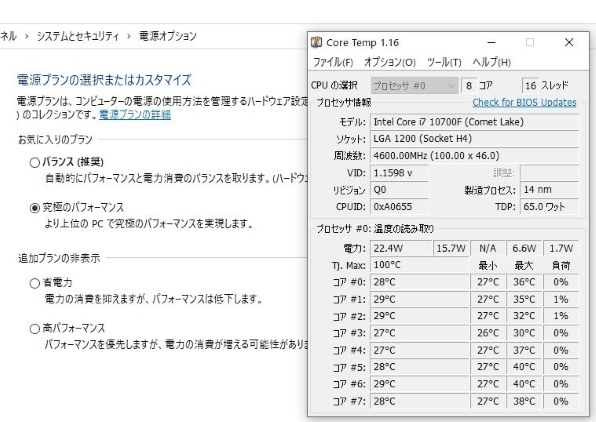 インテル Core i7 3770K BOX投稿画像・動画 - 価格.com