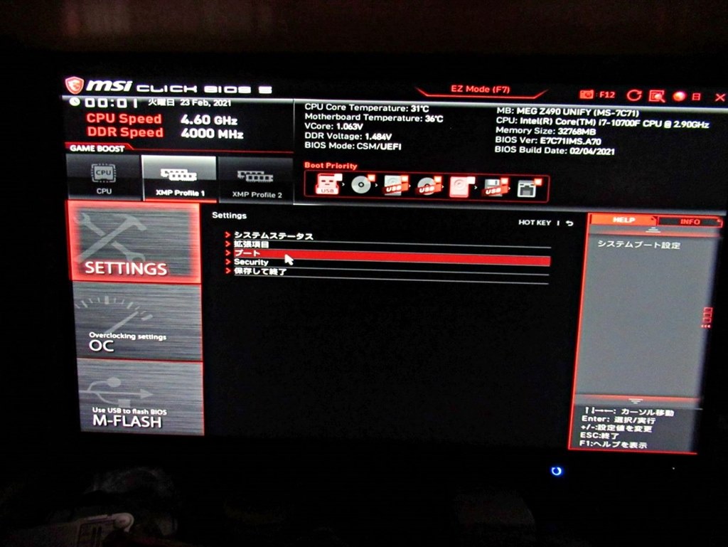 初めての自作PCで購入して使ったのですが…』 ASUS BW-16D1HT PRO 初めての自作PCで購入して使ったのですが…』 ASUS BW-16D1HT PRO