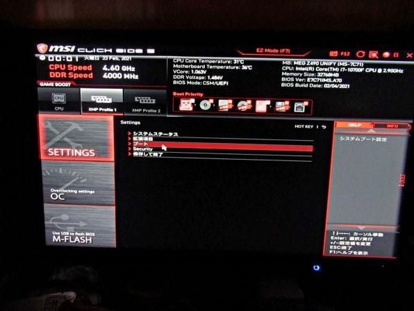ASUS BW-16D1HT PRO [ブラック]投稿画像・動画 - 価格.com