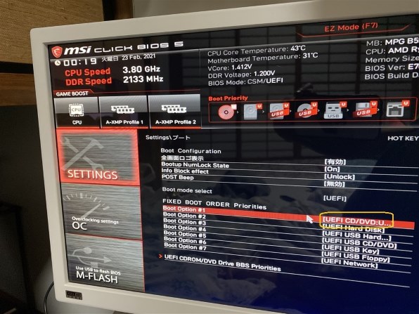 ASUS BW-16D1HT PRO [ブラック]投稿画像・動画 - 価格.com
