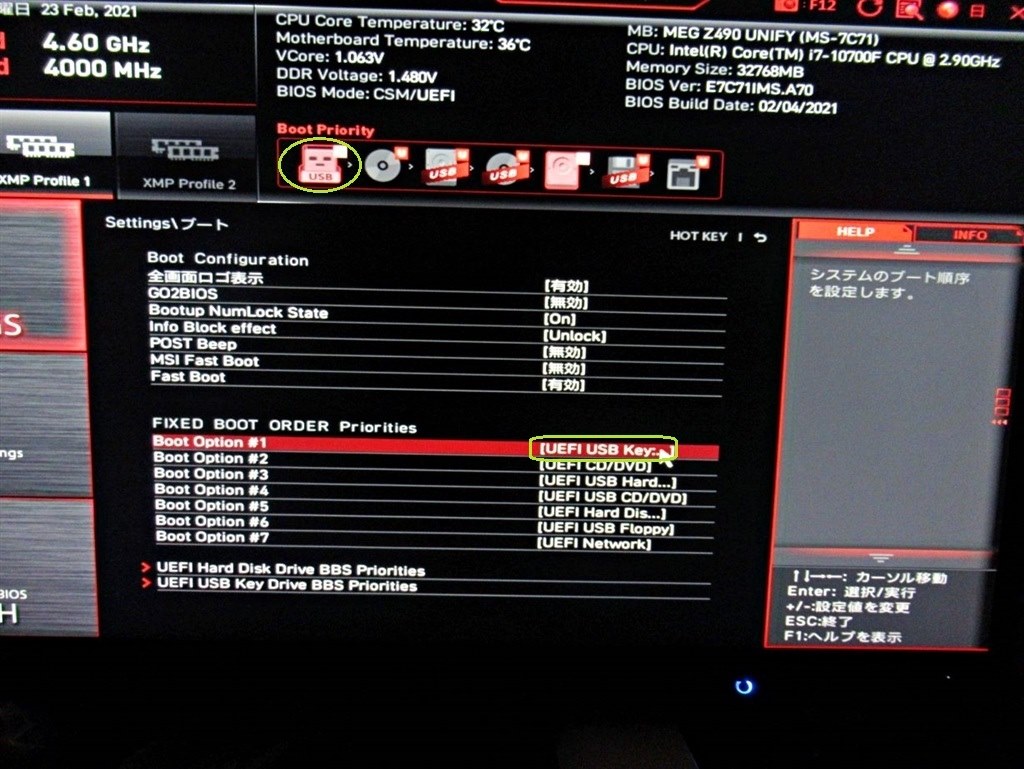 初めての自作PCで購入して使ったのですが…』 ASUS BW-16D1HT PRO