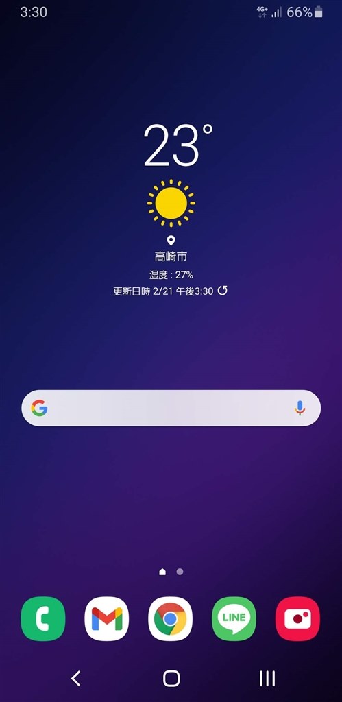 楽天un-limited開通』 サムスン Galaxy S9 SC-02K docomo のクチコミ