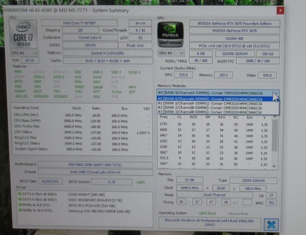 HP HP All-in-One 22 価格.com限定 Core i5 10400T/256GB SSD+