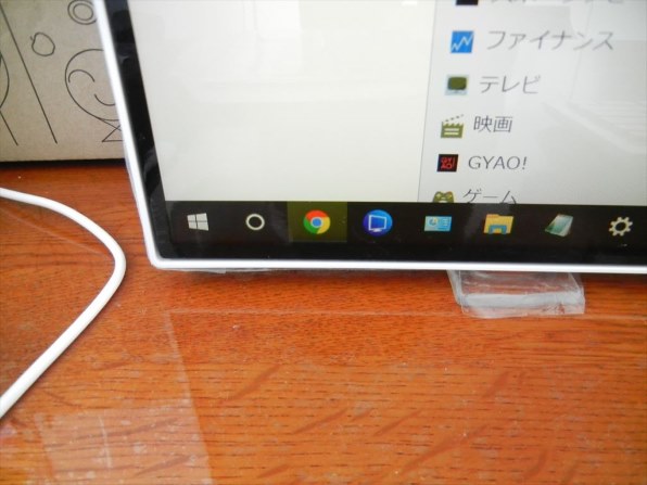 NEC LAVIE Home All-in-one HA970/RAW PC-HA970RAW [ファイン