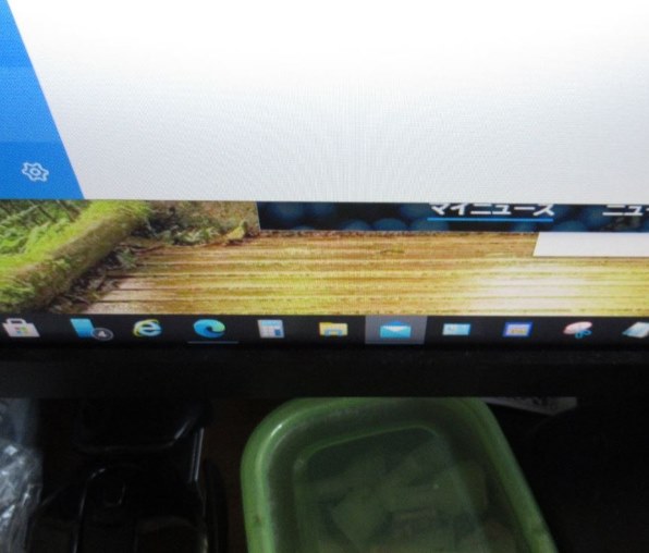 NEC LAVIE Home All-in-one HA970/RAB PC-HA970RAB [ファインブラック
