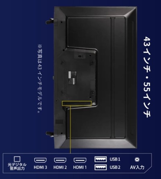 DMM.com DKS-4K43DG4 [43インチ] 価格比較 - 価格.com