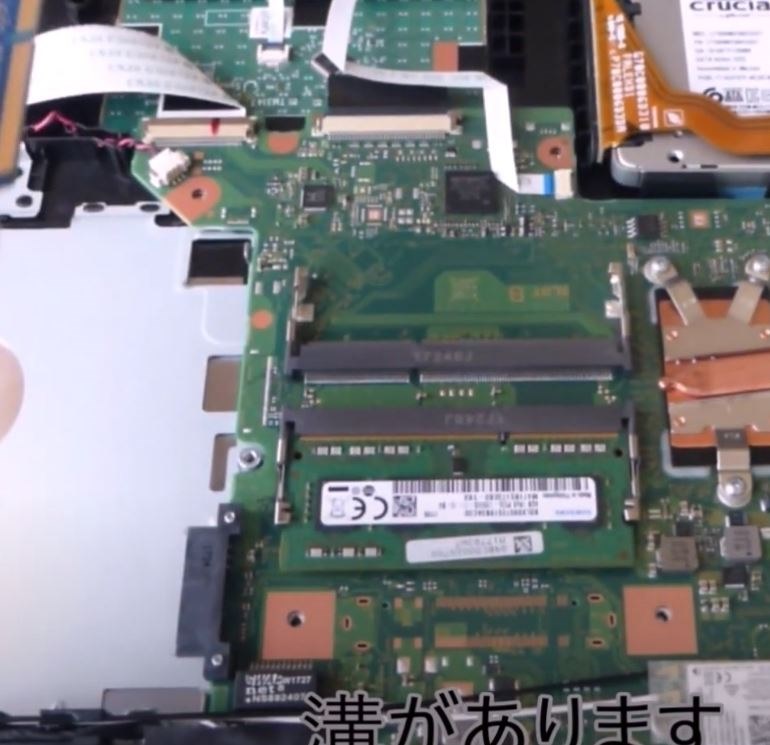 メモリー増設』 東芝 dynabook B55 B55/B PB55BFAD4NAUDC1 の