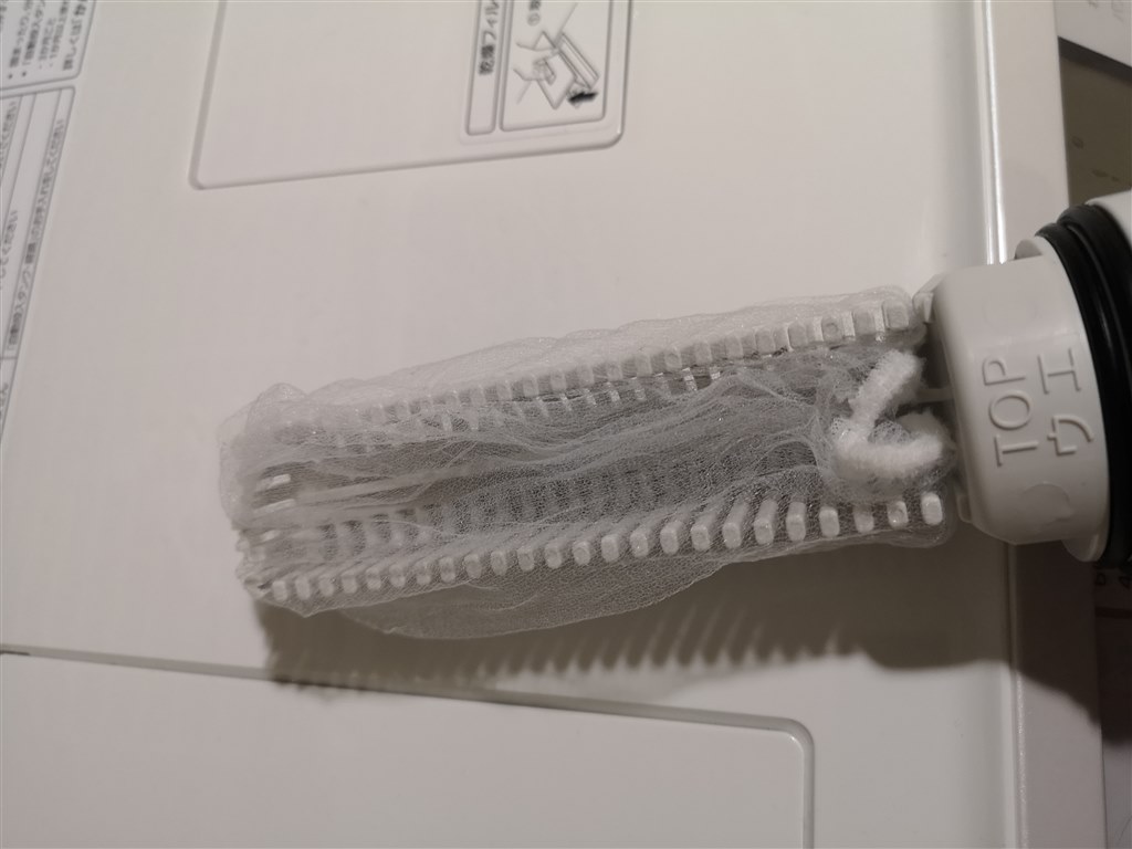 糸くずフィルターについて』 パナソニック NA-VX800BL の