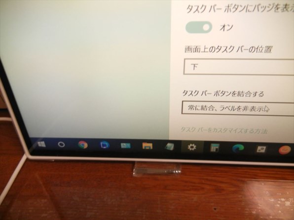 NEC LAVIE Home All-in-one HA970/RAW PC-HA970RAW [ファイン