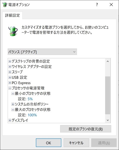 インテル Core i7 3770K BOX投稿画像・動画 - 価格.com