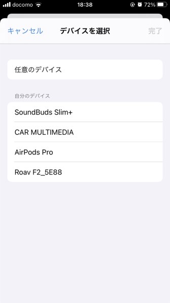 Apple iPhone 7 Plus 128GB SIMフリー 価格比較 - 価格.com