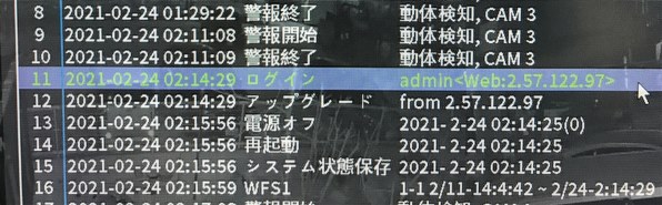 サポートセンターつながらない エレコム Wrc 1167gebk S ブラック のクチコミ掲示板 価格 Com