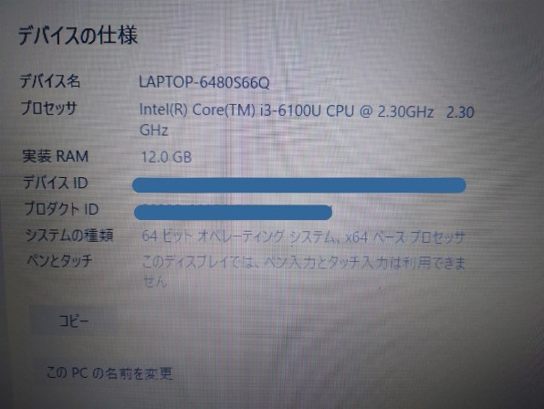 東芝 dynabook B55 B55/B PB55BFAD4NAUDC1 価格比較 - 価格.com