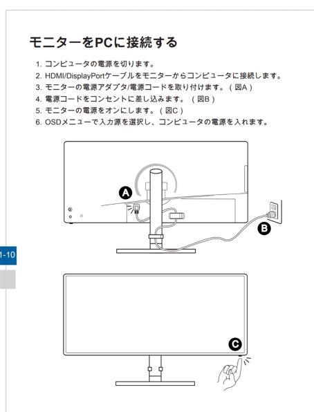 MSI Prestige PS341WU [34インチ]投稿画像・動画 (掲示板