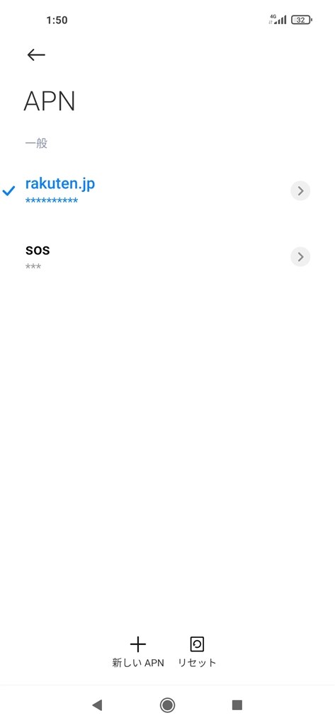 楽天モバイルsimは通信可能 Xiaomi Redmi Note 9t Softbank のクチコミ掲示板 価格 Com