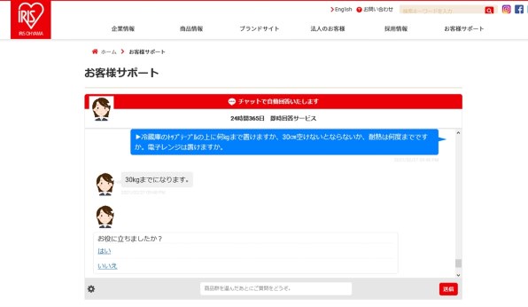 アイリスオーヤマ IRSD-14A 価格比較 - 価格.com