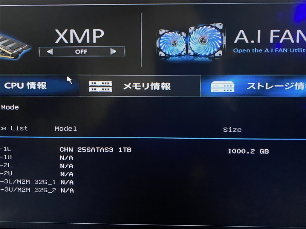 バイアス設定画面について』 BIOSTAR Z490GTA EVO のクチコミ