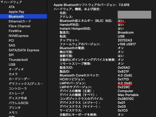 Macbook Air Mid 2012とbletoothでペアリングできない ロジクール Mx Keys Advanced Wireless Illuminated Keyboard Kx800 グラファイト のクチコミ掲示板 価格 Com