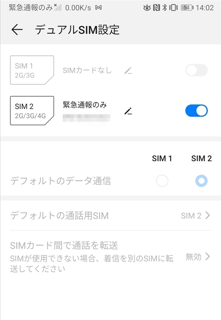 名機／送料込 HUAWEI Mate９国内版SIMフリー楽天シム対応GMS利用可 HUAWEI Mate 9｜価格比較・最新情報 - 価格.com