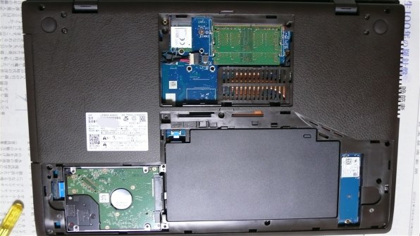Fujitsu LifeBook NH90/D2 シャンパンゴールド