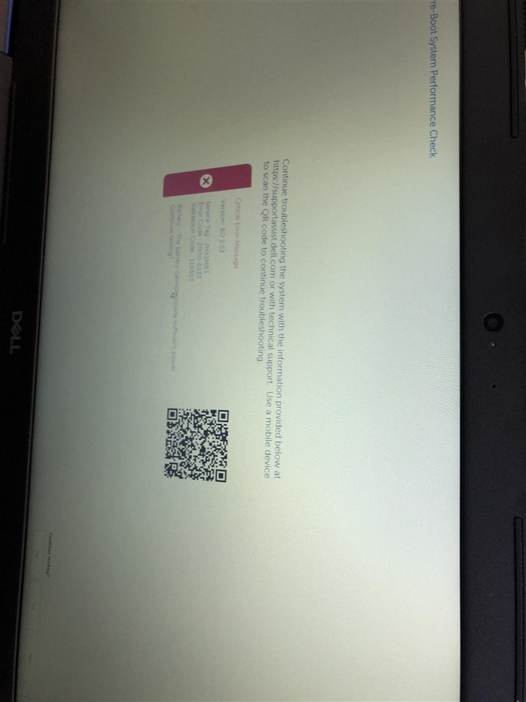 充電されない Usb途切れる Dell Vostro 15 3000 3500 価格 Com限定 プレミアム Core I5 1135g7 8gbメモリ 256gb Ssd フルhd搭載モデル のクチコミ掲示板 価格 Com