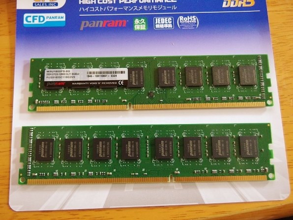 CFD D3U1600PS-8G [DDR3 PC3-12800 8GB] 価格比較 - 価格.com