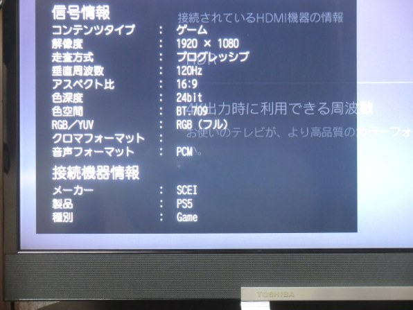 一見 その 始める Z730x Pc 接続 Mashua Jp