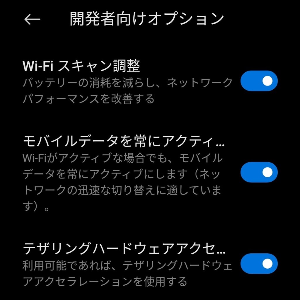 Wi Fi時に電話が非通知になります Xiaomi Redmi Note 9s 64gb Simフリー のクチコミ掲示板 価格 Com