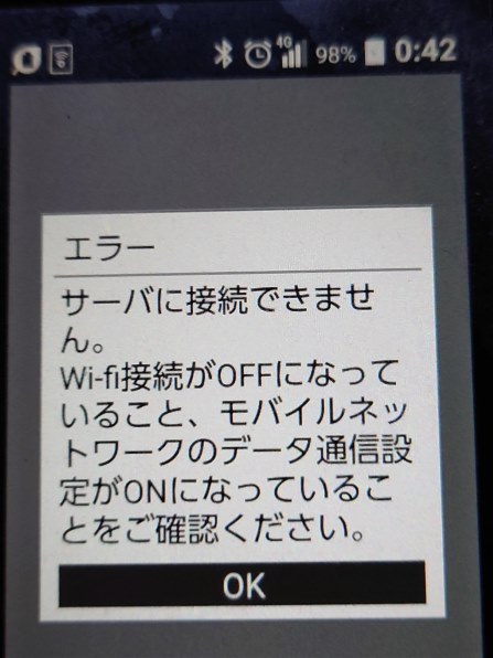 京セラ Torque X01 価格比較 価格 Com