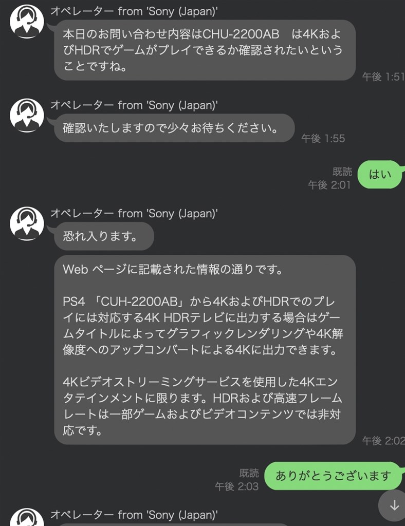 6月17日、18日 18時以降取りに来られる方 PS4 cuh-