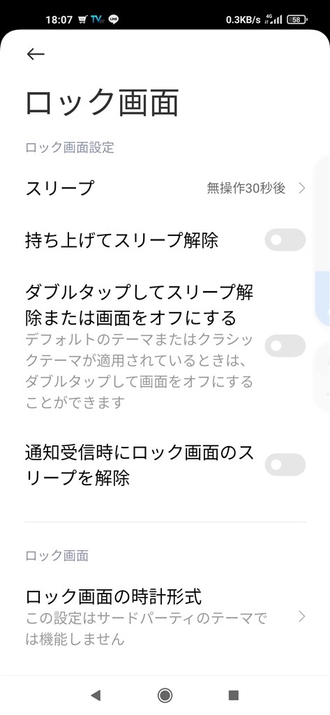 初期不良？』 Xiaomi Redmi Note 9T 64GB SoftBank のクチコミ