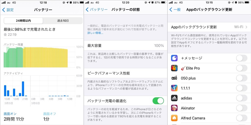 困っていてここに辿り着きました。』 Apple iPhone SE (第2世代) 128GB ...