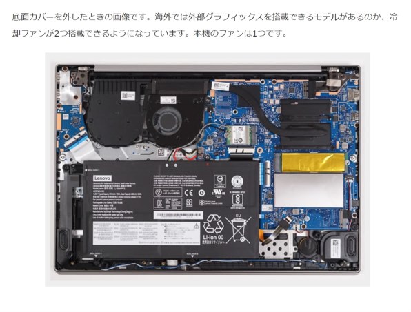 美品】IdeaPad S540 Core i5・8GBメモリ・SSD-