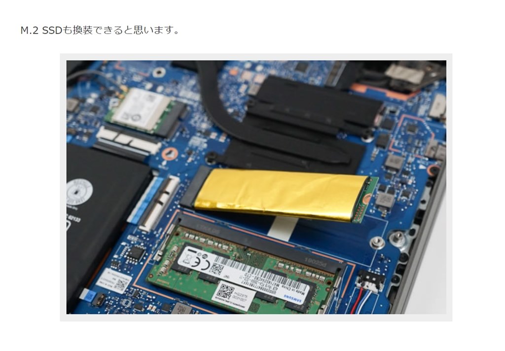 Lenovo Ideapad S540 8GBメモリ 256G SSD (1)