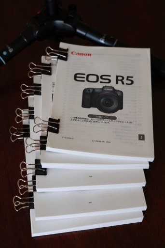 マニュアルを印刷してみました』 CANON EOS R5 ボディ のクチコミ
