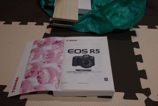 超美品 CANON EOS R5 デジタル ボディ 箱・説明書付 H450 マニュアルを印刷してみました』 CANON EOS R5 ボディ のクチコミ