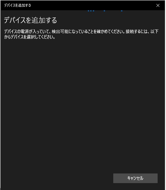 bluetoothイヤホン 検出されない 販売 win10