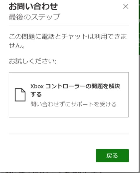 マイクロソフト Xbox 充電式バッテリー + USB-C ケーブル SXW-00004