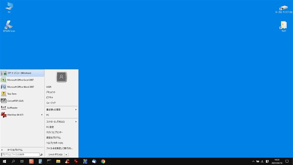 windows7は入りますか？』 インテル Core i7 10700 BOX のクチコミ掲示板 - 価格.com