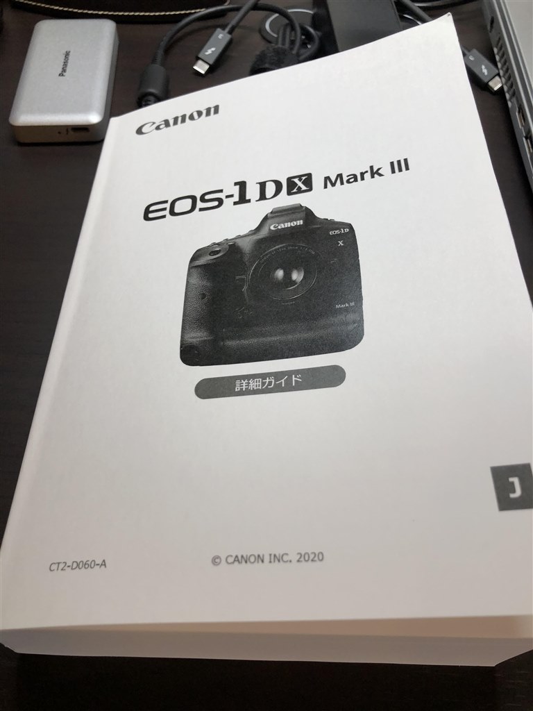 マニュアルを印刷してみました』 CANON EOS R5 ボディ のクチコミ マニュアルを印刷してみました』 CANON EOS R5 ボディ のクチコミ