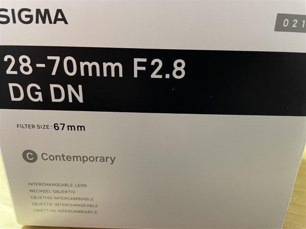 美品 SIGMA 28-70mm F2.8 DG DN ソニーEマウント